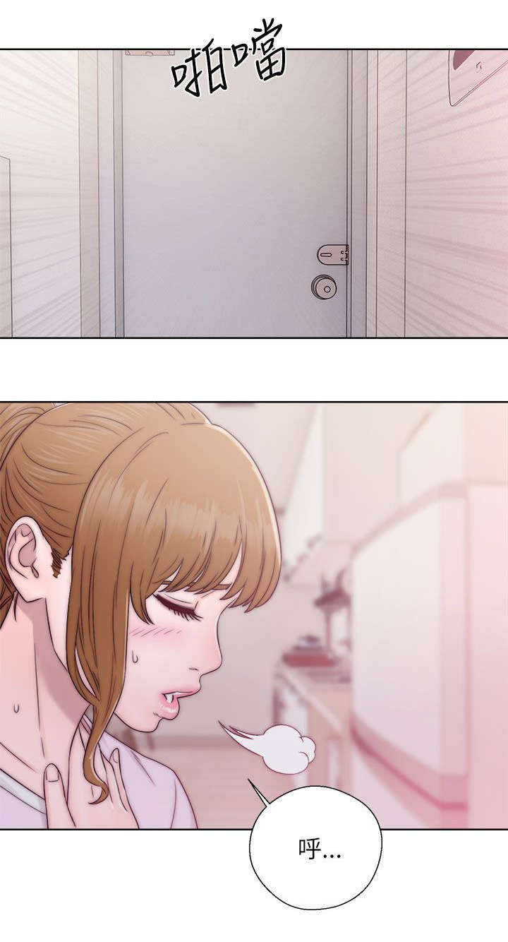 第27章：做贼心虚8