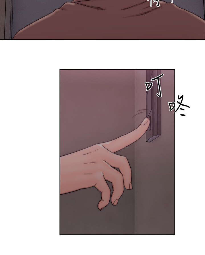 第26章：又苹的父亲5