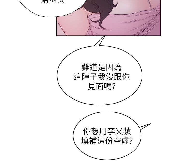 第31章：惩罚13