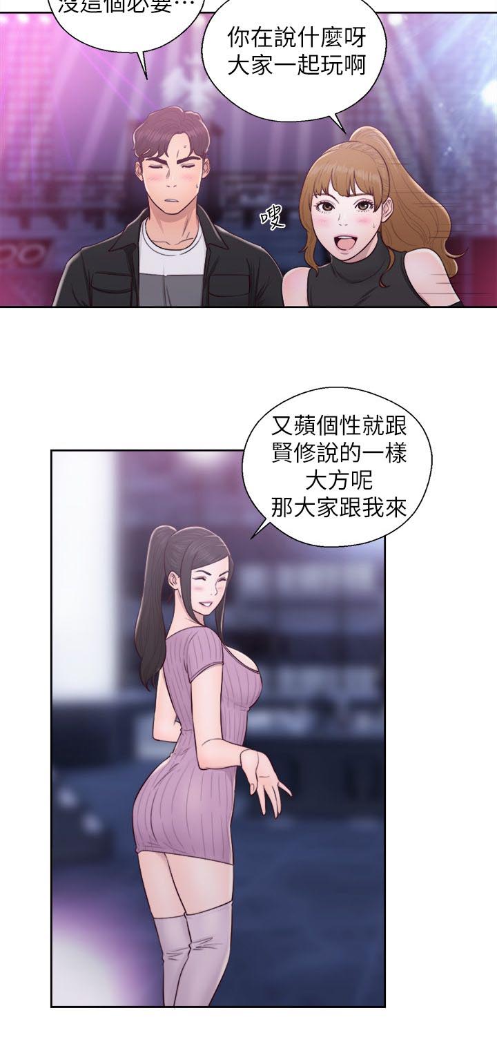第53章：夜店二楼5