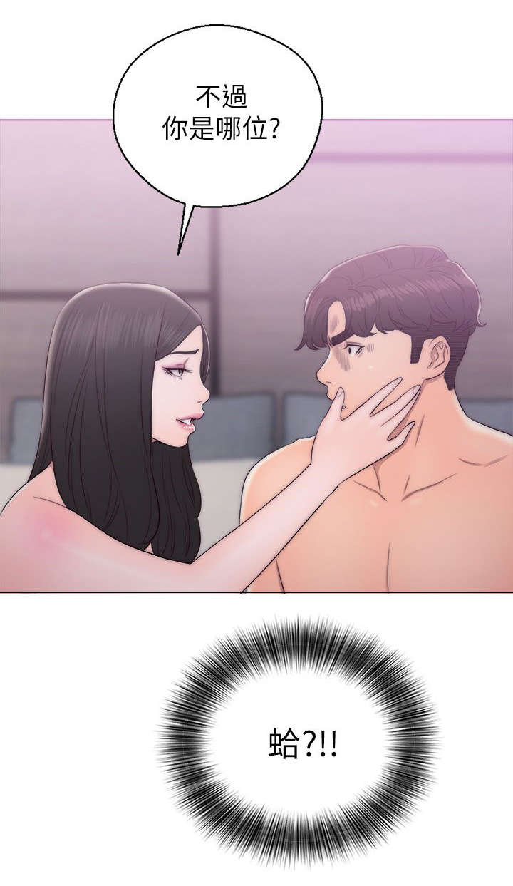第37章：穿帮了12