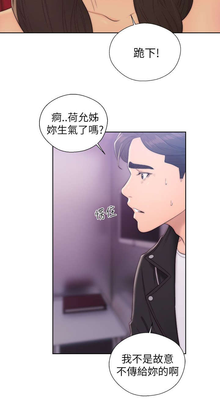 第29章：误会5