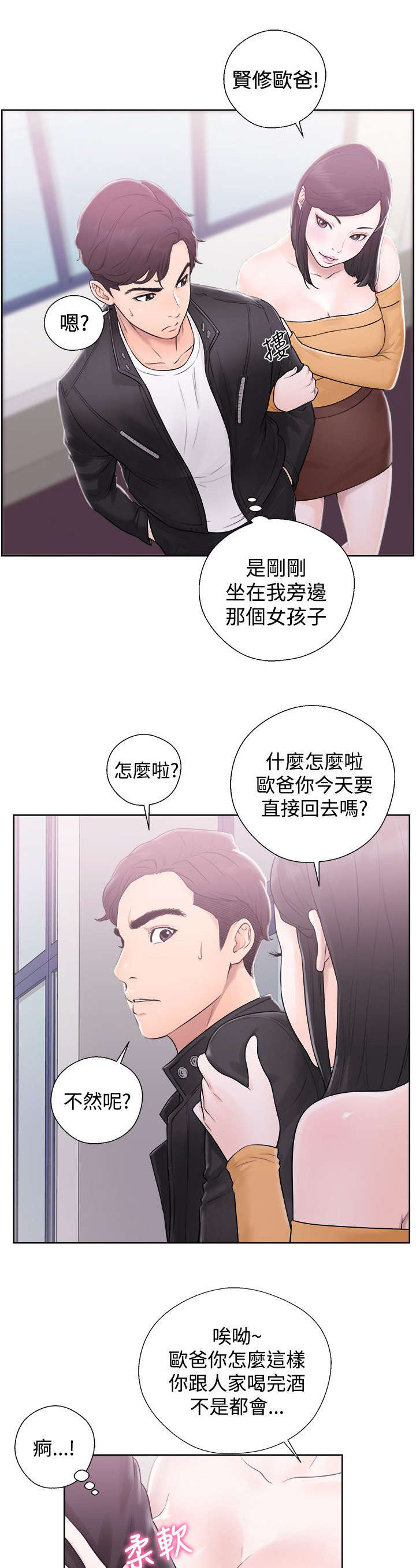 第8章：来者不拒0