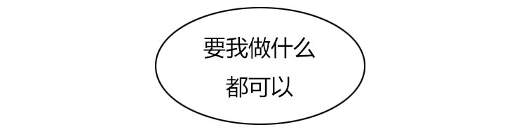 第58章：消气12