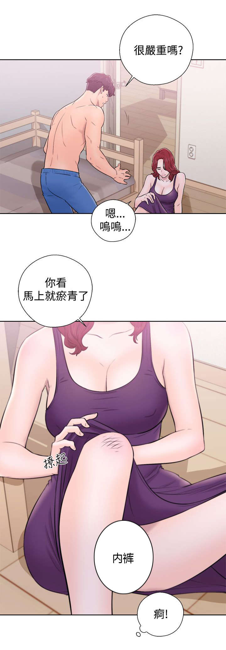 第12章：抓包15