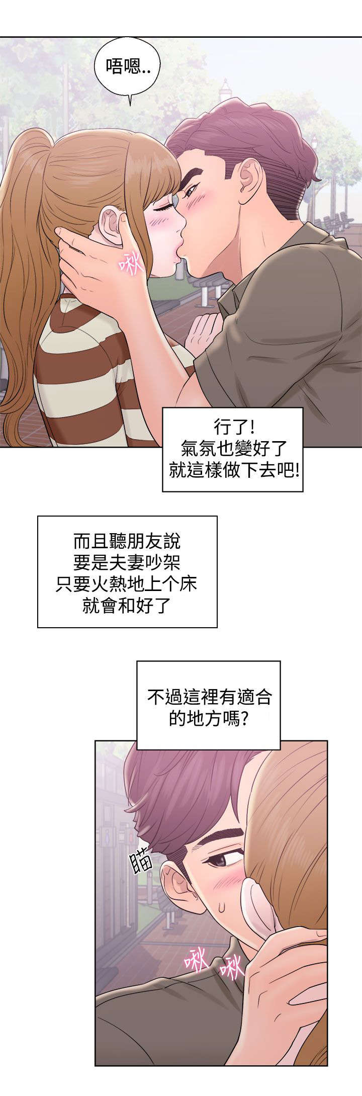 第18章：约定5