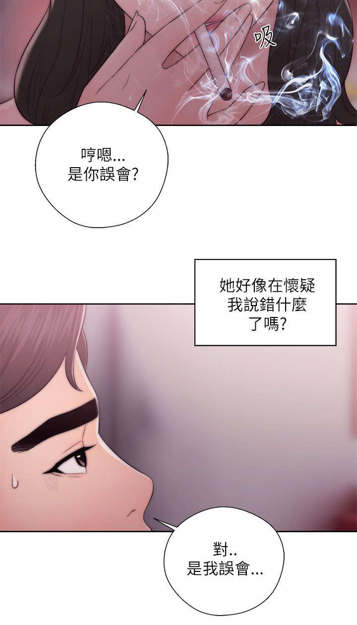 第30章：阻止11