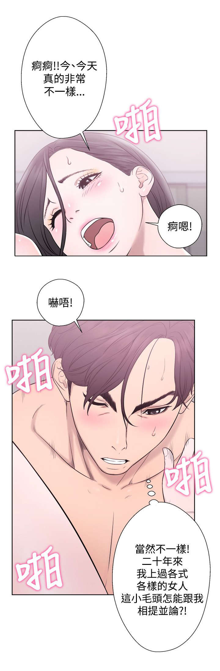 第9章：后遗症0