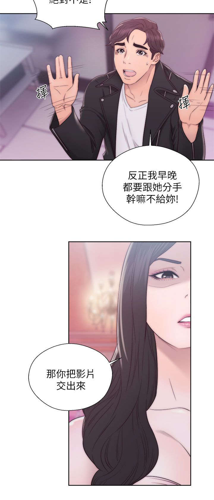 第29章：误会9