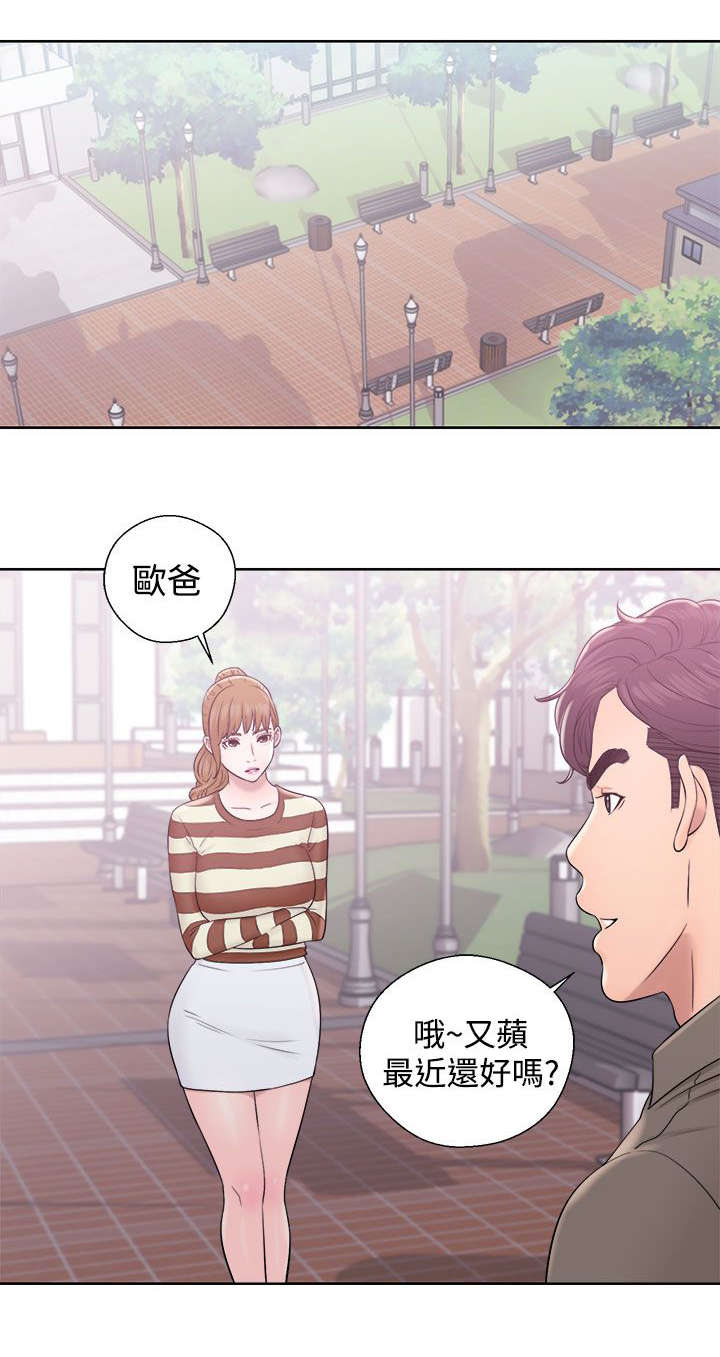 第17章：修补裂痕7