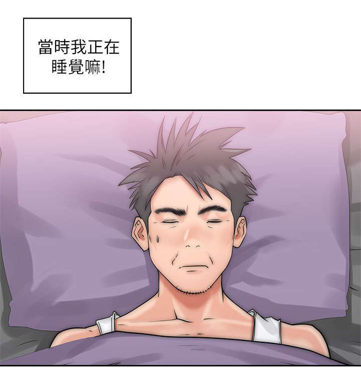 第35章：条件达成0