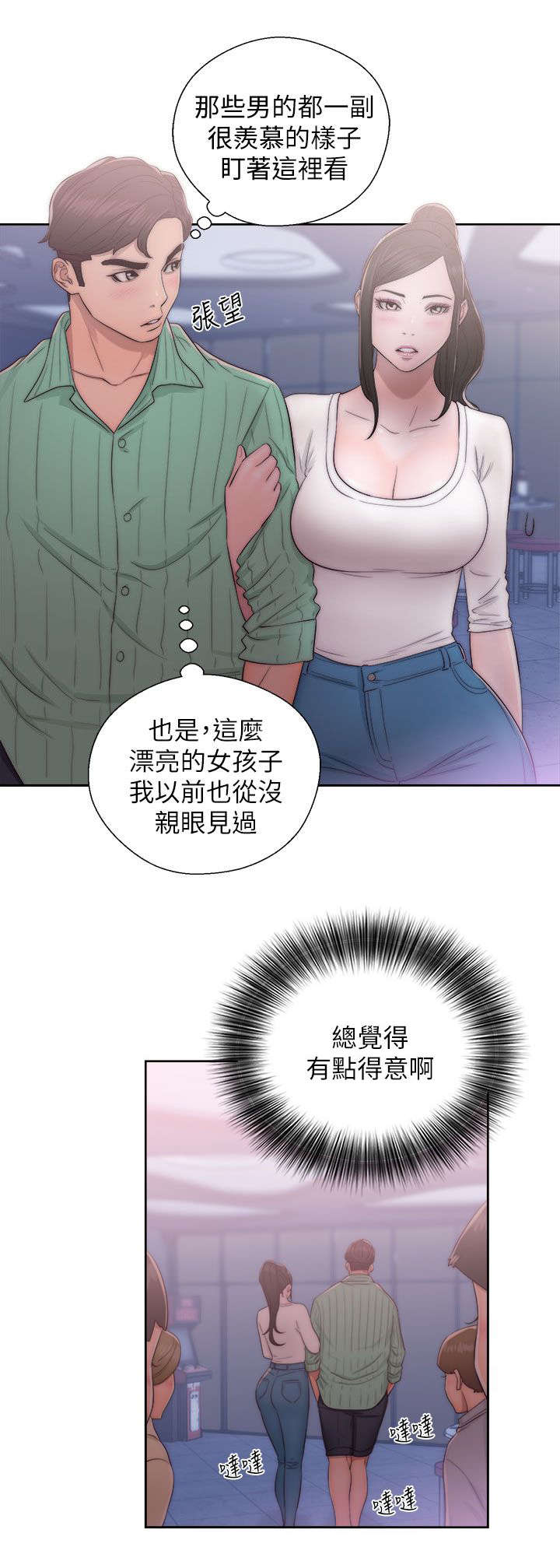 第36章：诱惑2