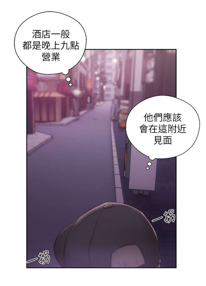 第33章：寻找13