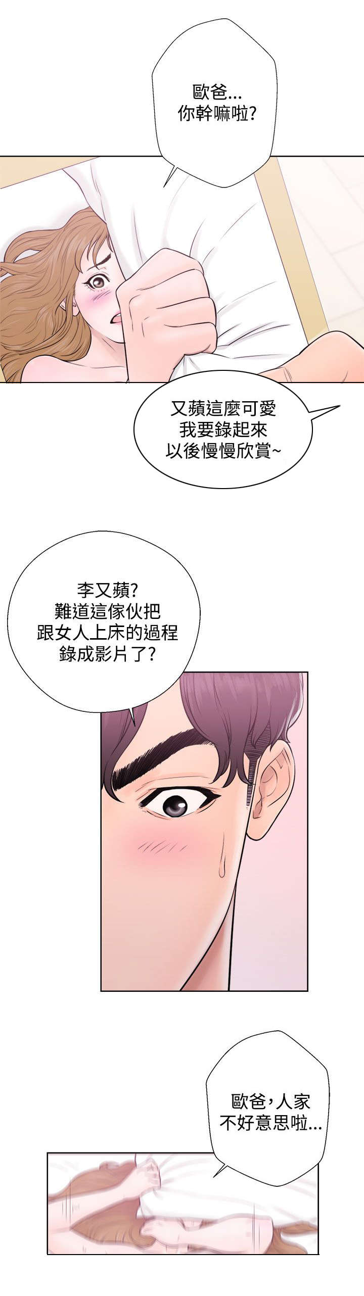 第12章：抓包2