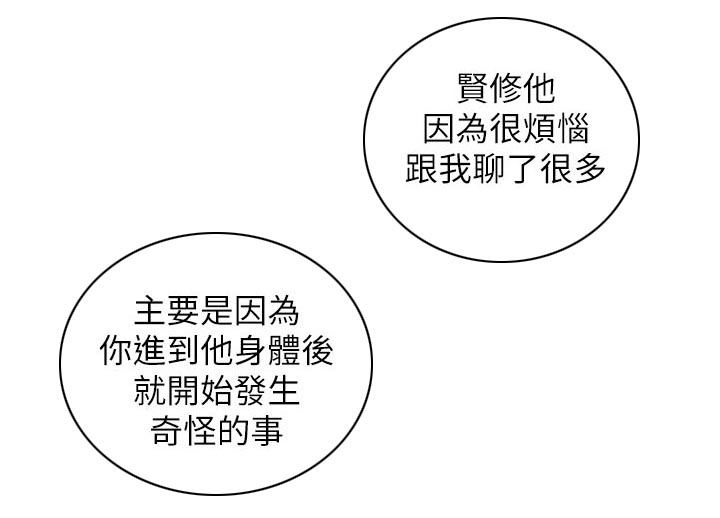 第57章：做什么都行3