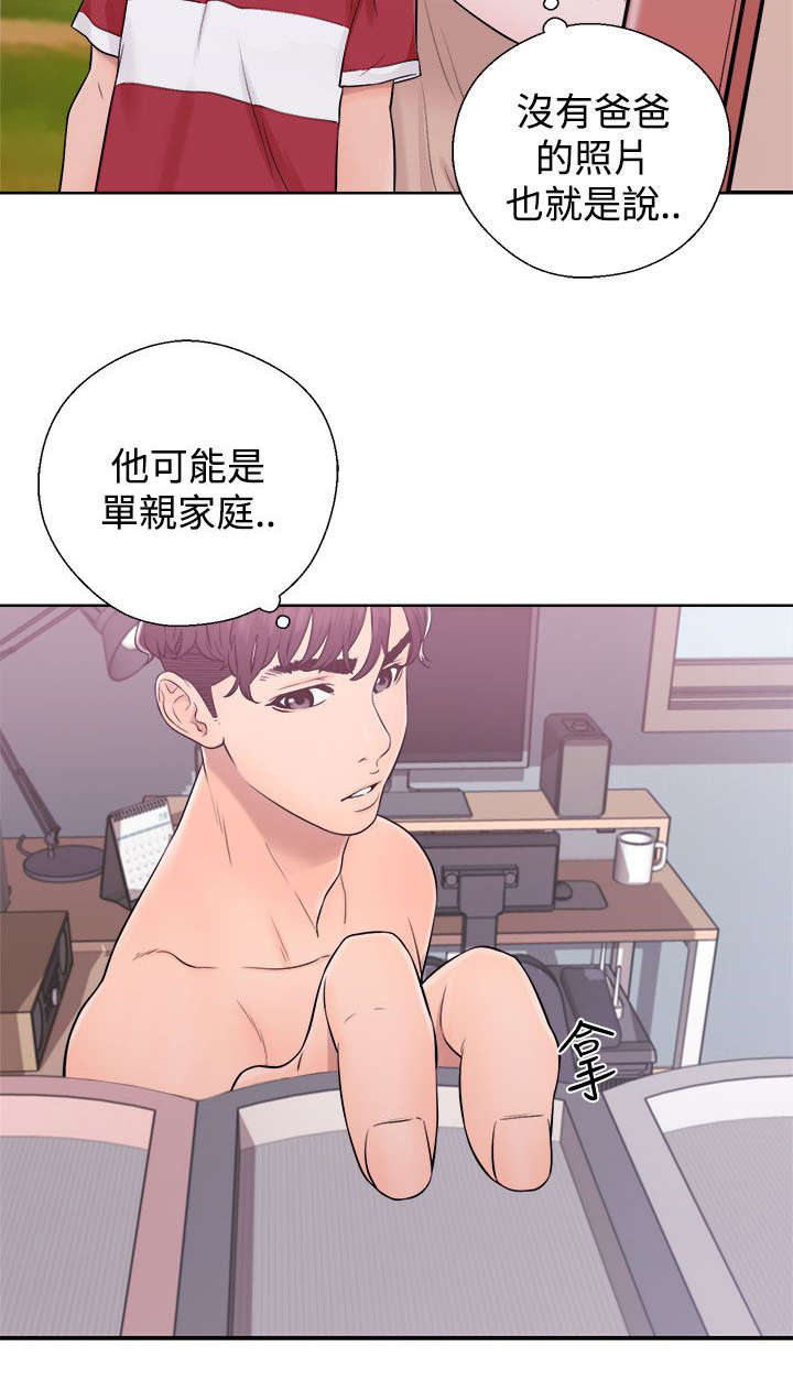 第11章：了解11