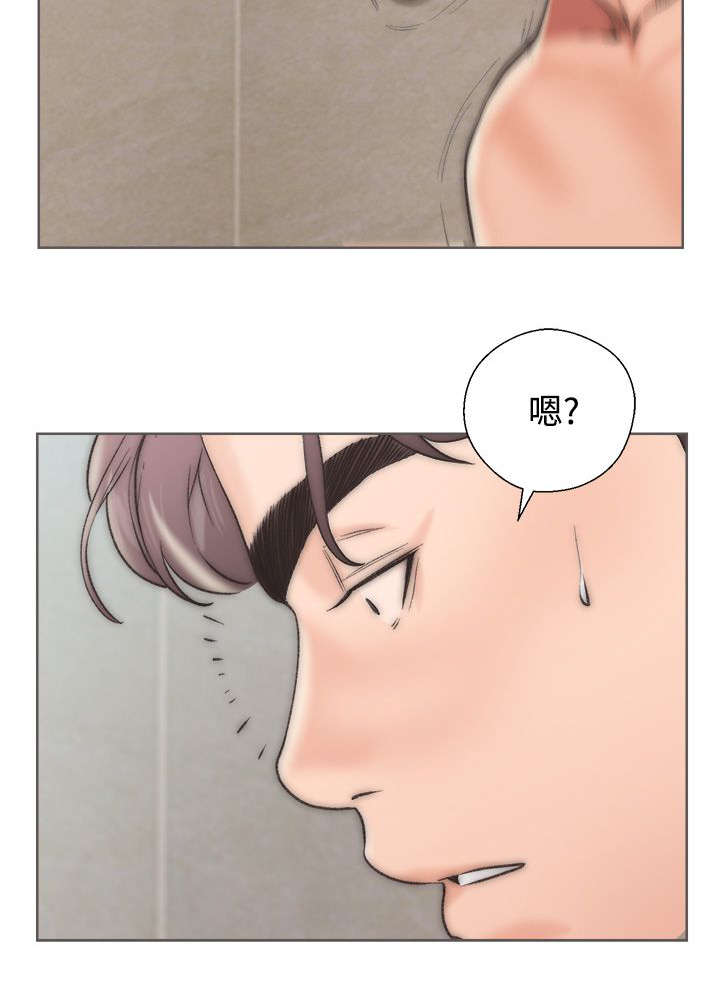 第3章：分离17