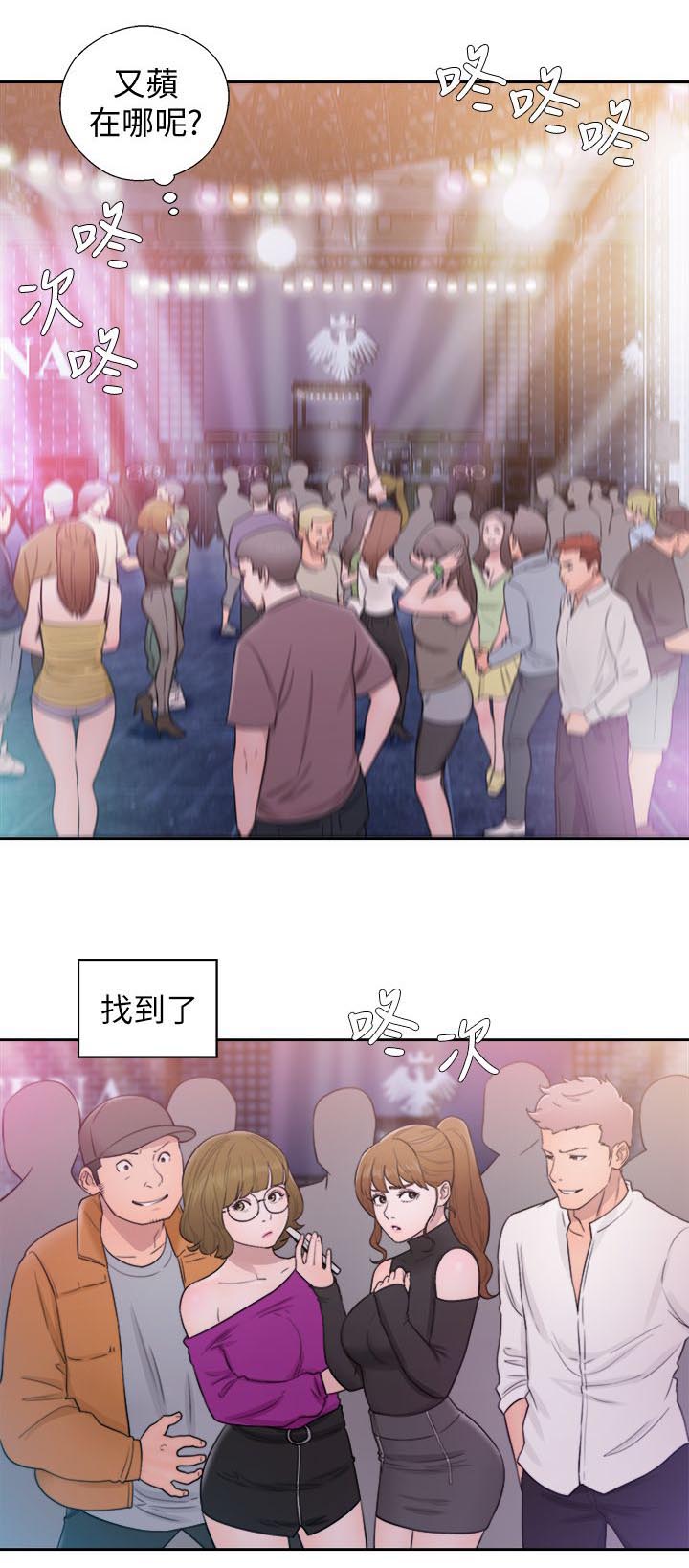 第51章：秘密17