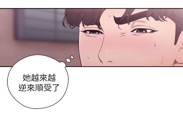 第58章：消气20