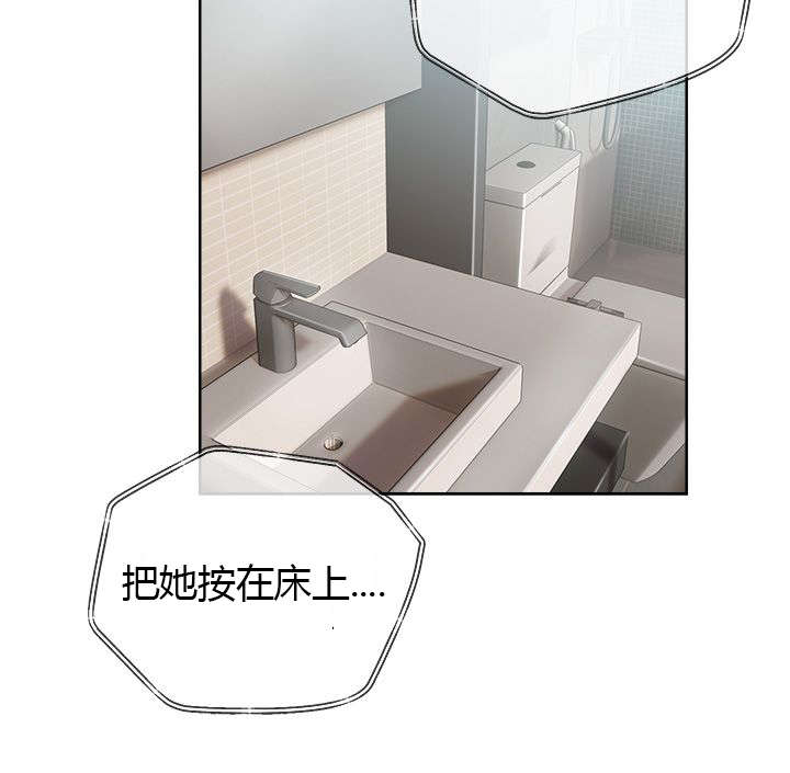 第2章：认不出的身体13