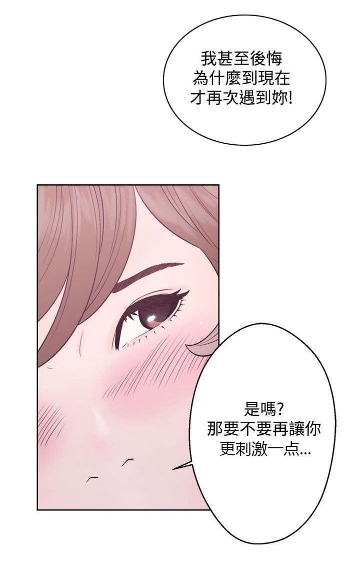 第15章：如愿以偿8