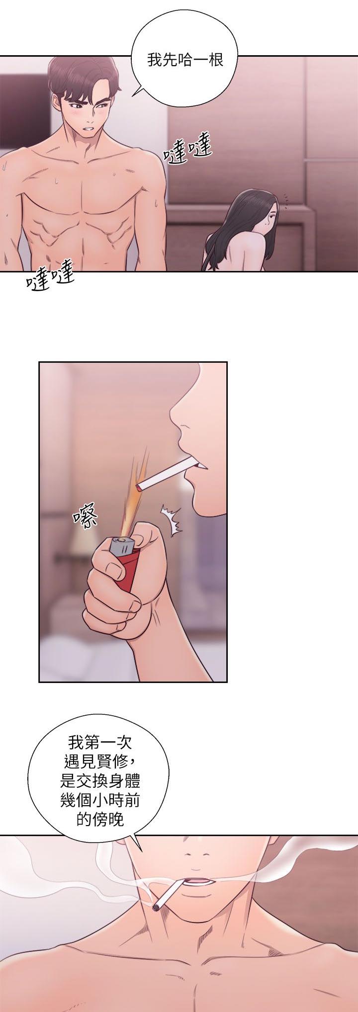 第59章：暴露0