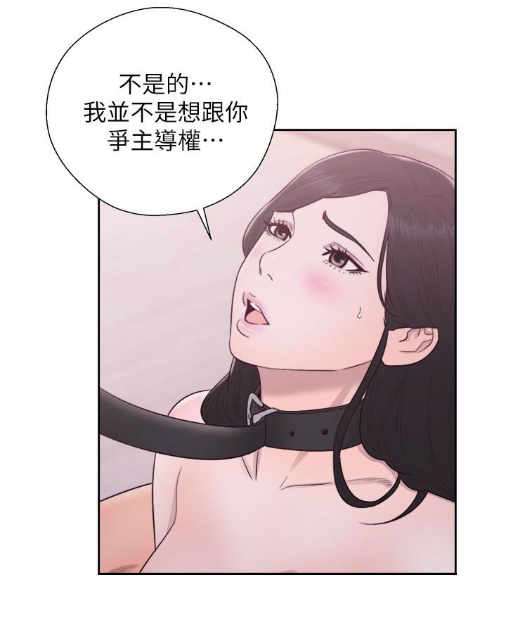 第58章：消气5