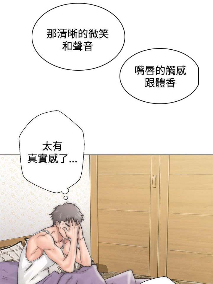 第4章：回味无穷10