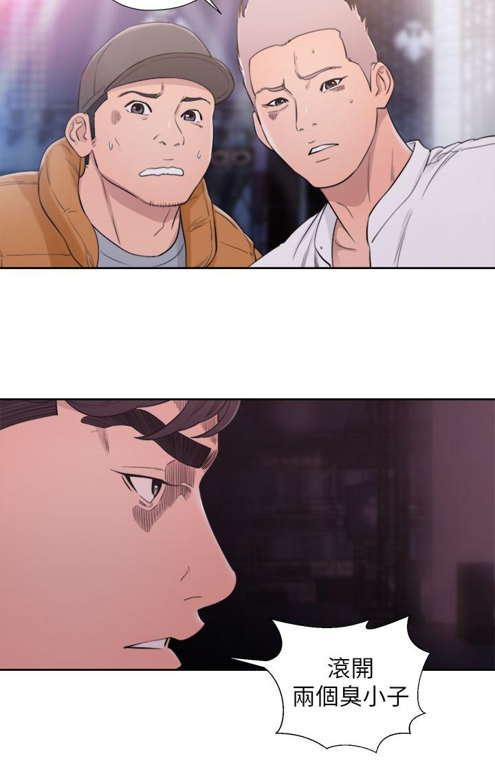 第52章：奇怪的舞蹈5