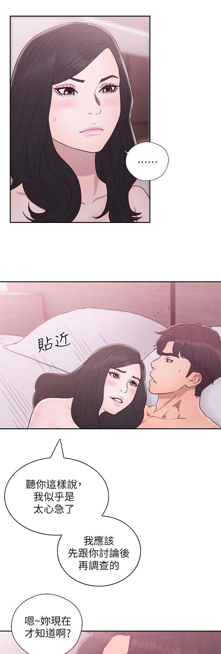 第57章：做什么都行11