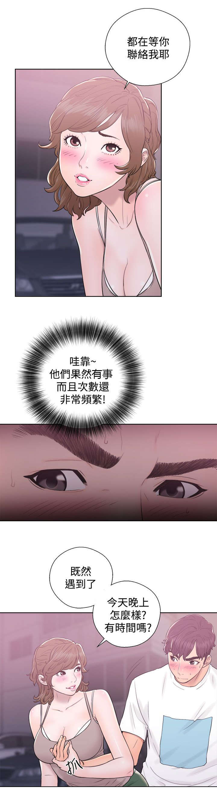 第14章：接二连三10