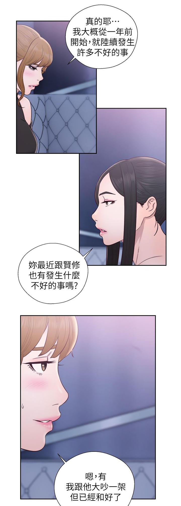 第55章：变了个人0