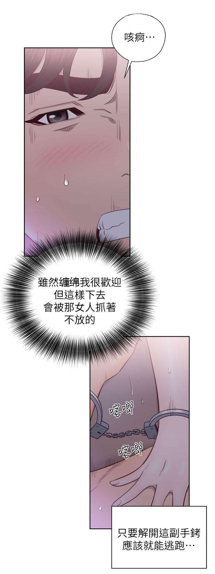 第42章：虚与蛇委13