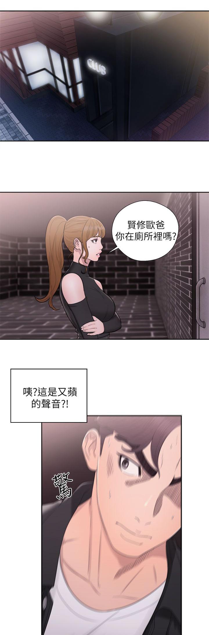 第51章：秘密0