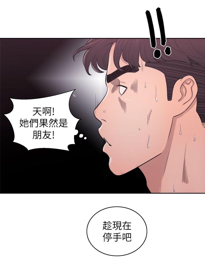 第51章：秘密3