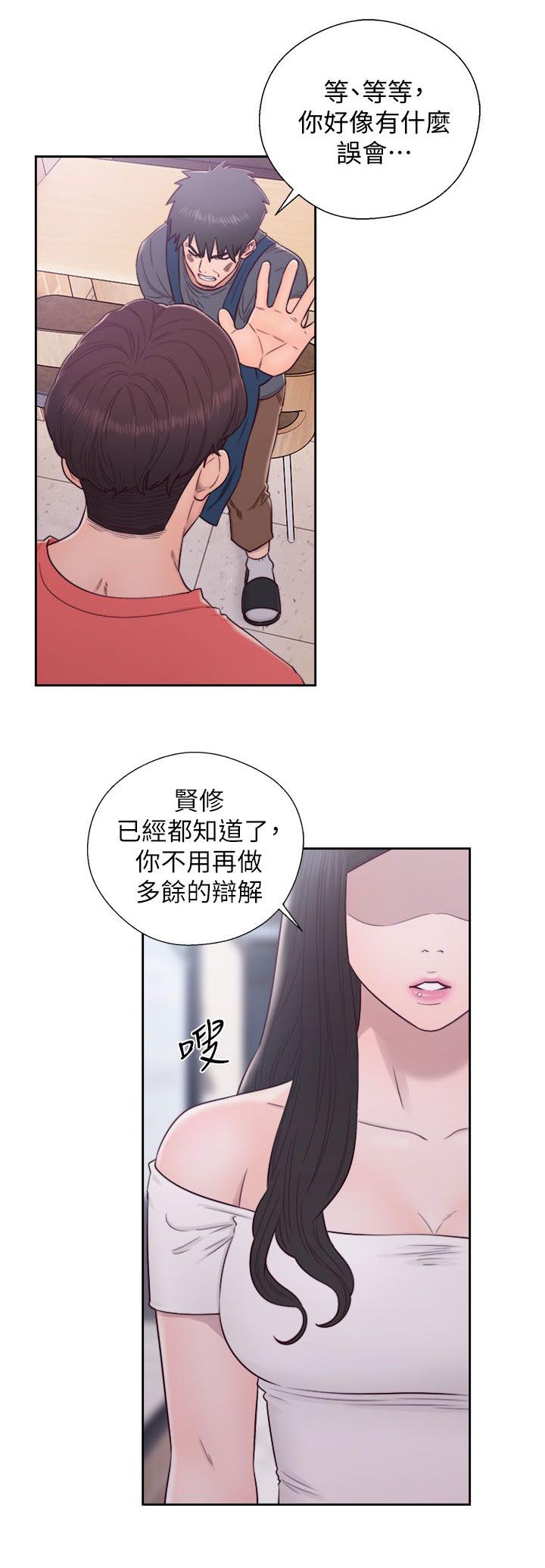 第59章：暴露15