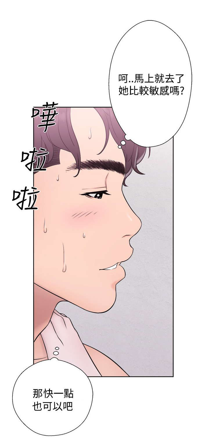 第8章：来者不拒13
