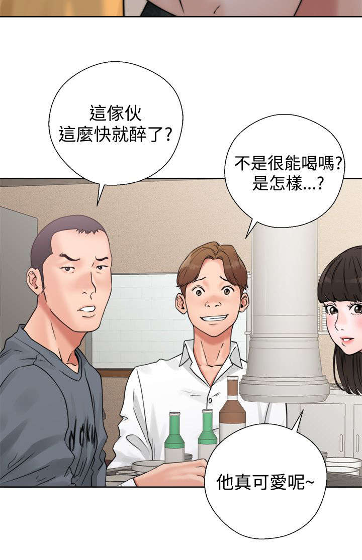 第7章：再一次互换5