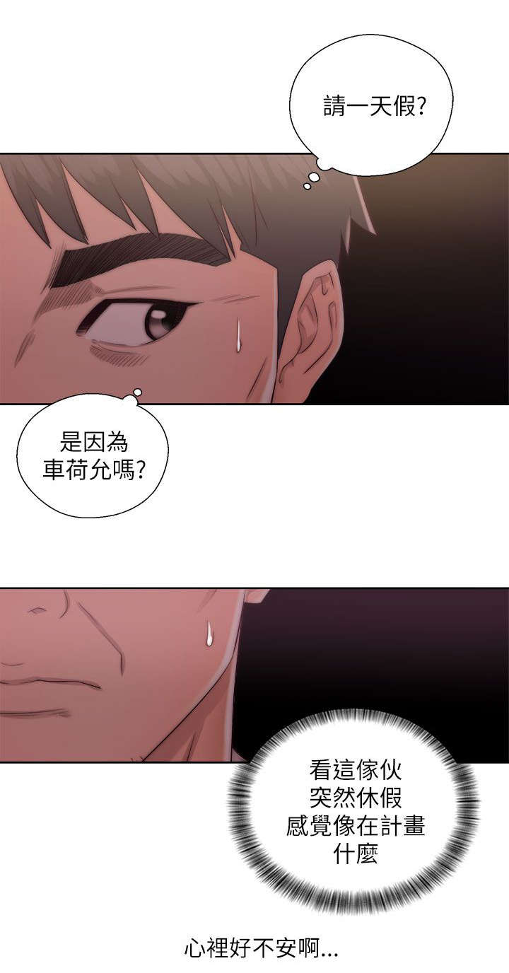 第33章：寻找5