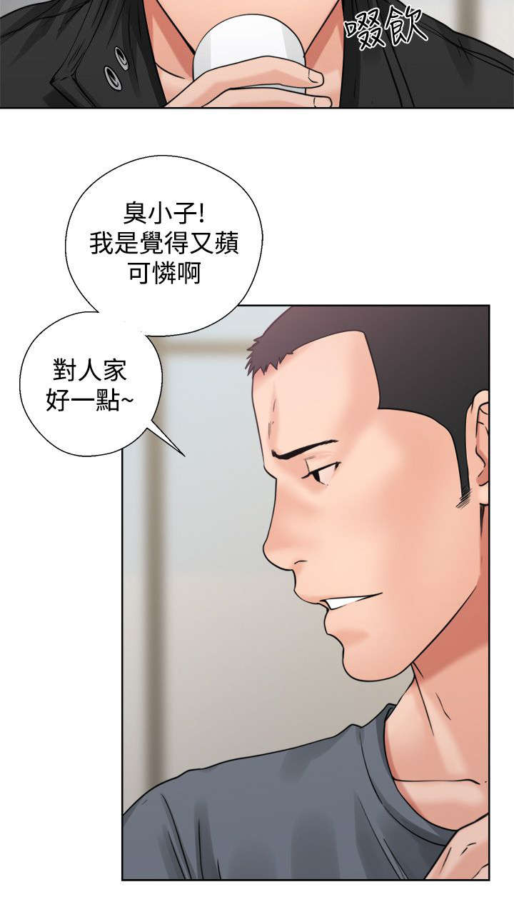 第7章：再一次互换1