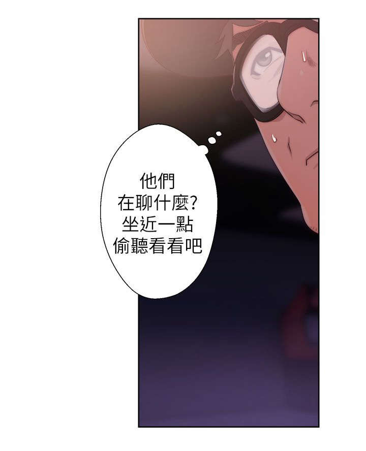 第34章：交换的条件0