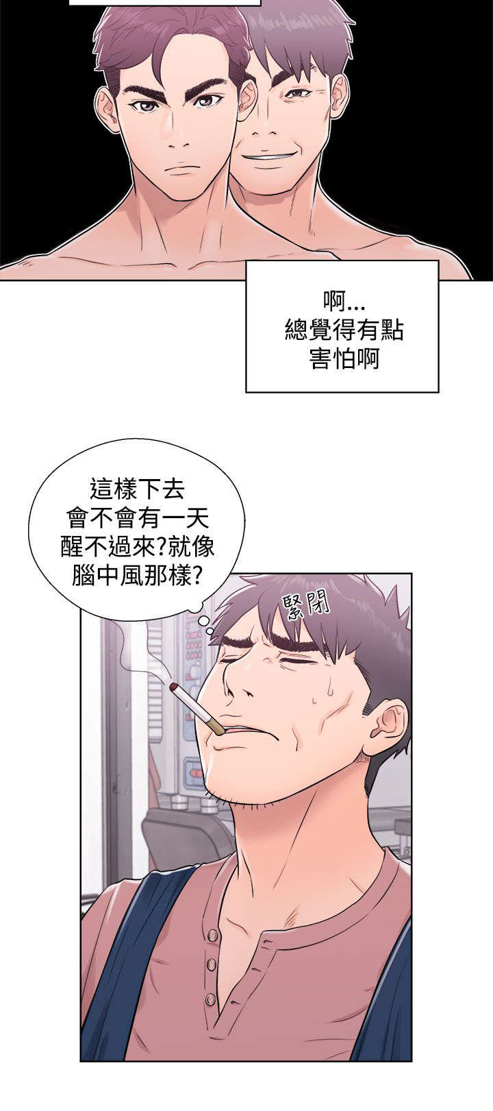 第10章：关注1
