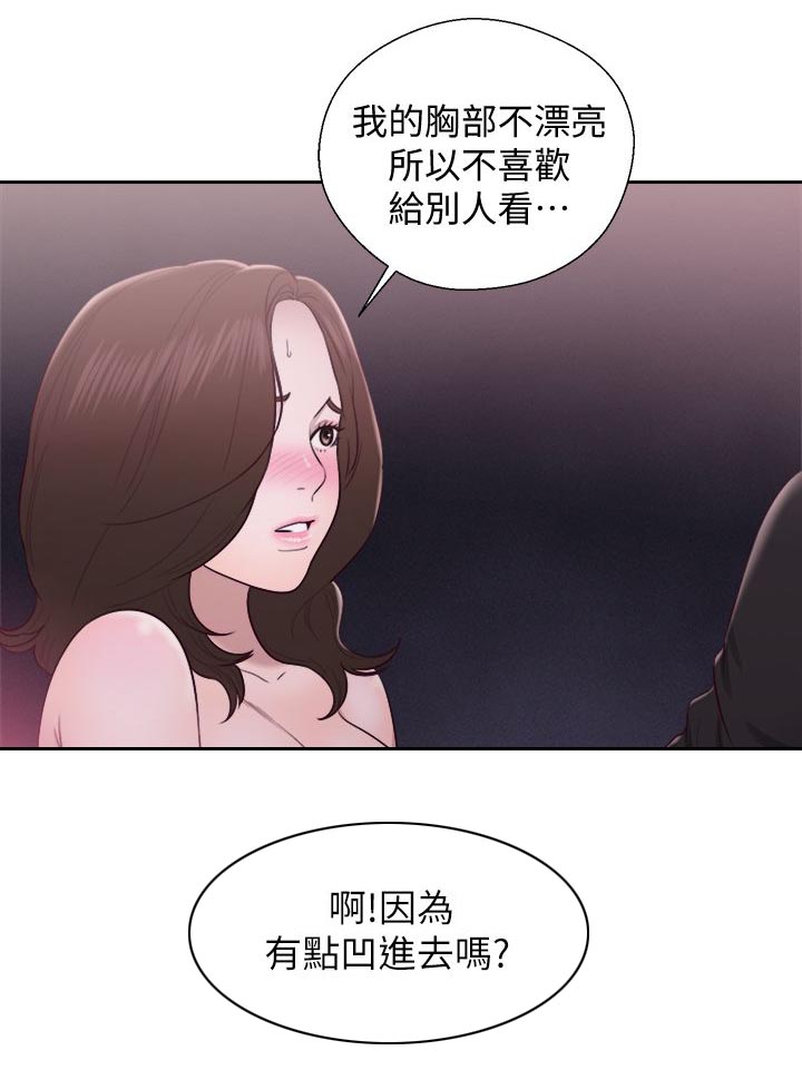 第50章：厕所内的激情5