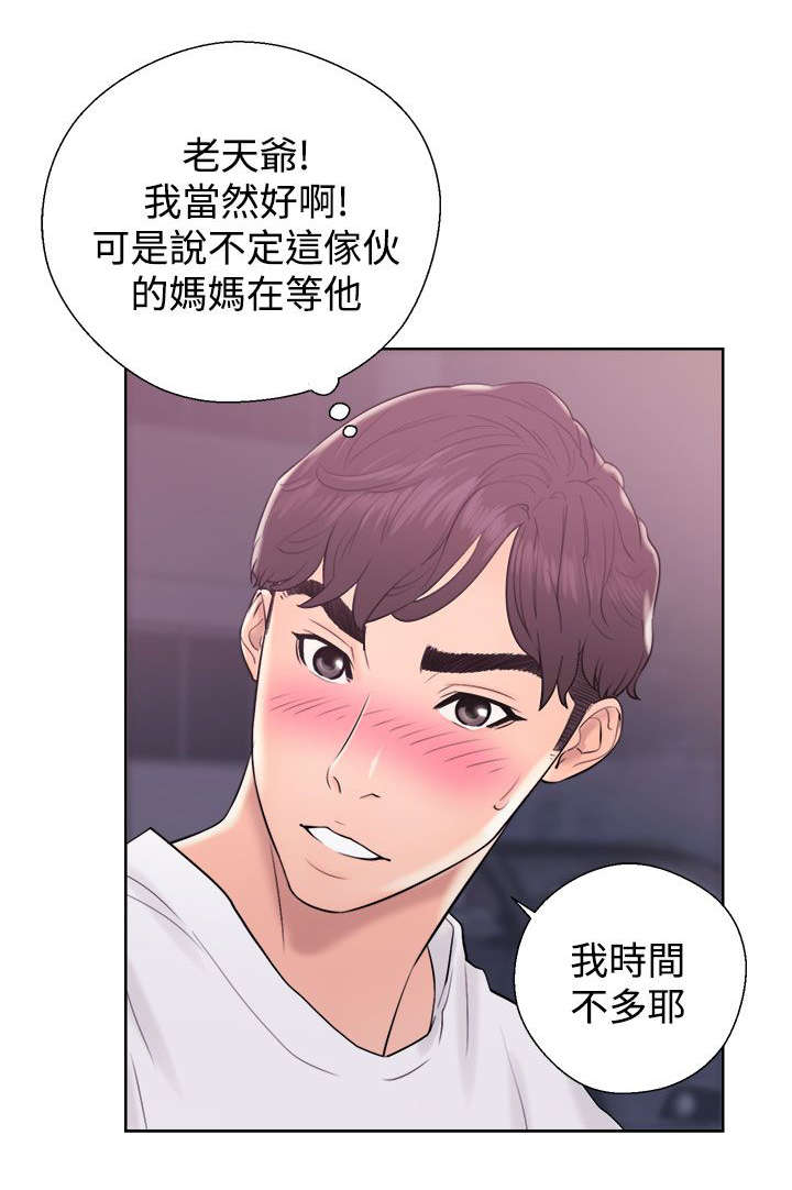 第14章：接二连三11