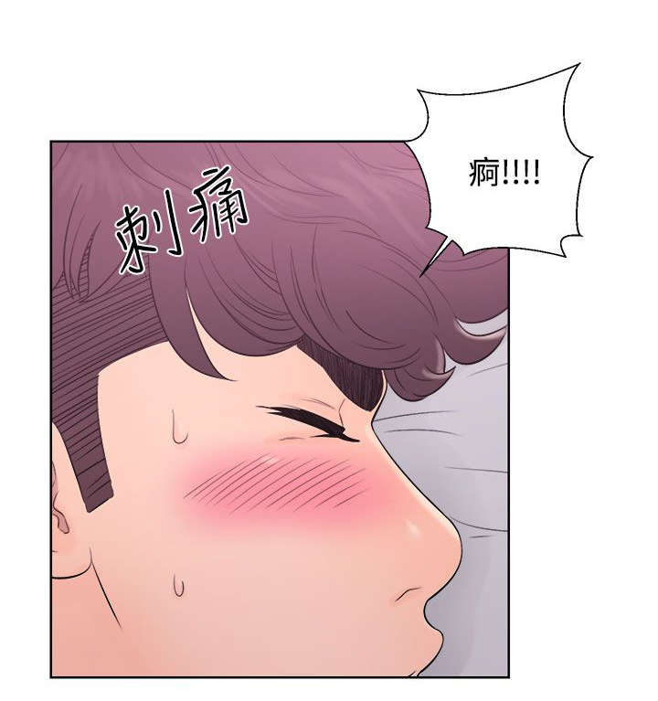 第15章：如愿以偿18