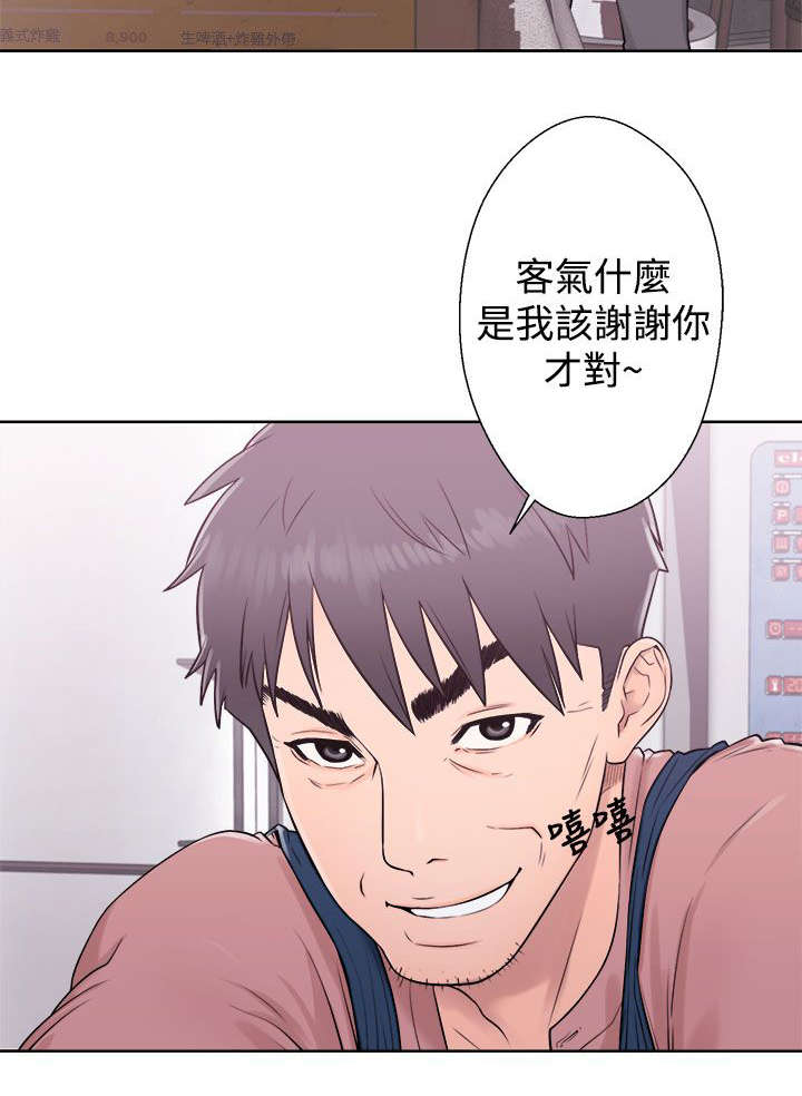 第10章：关注7