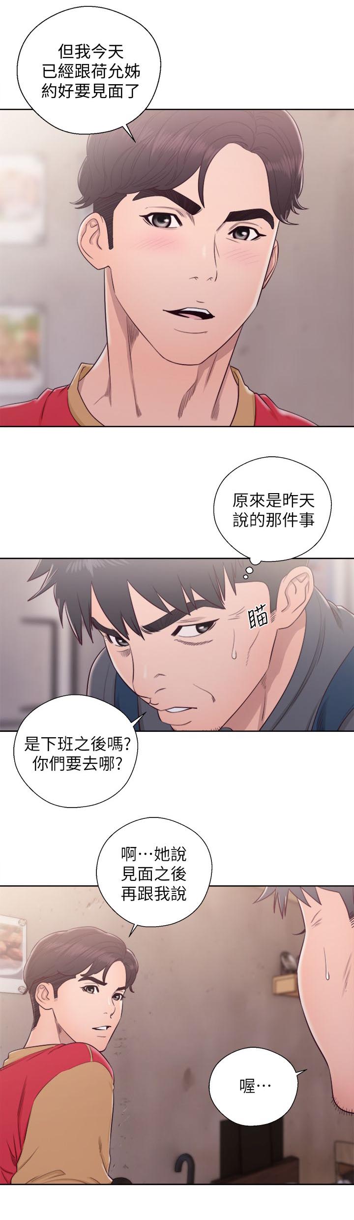 第56章：主导权10