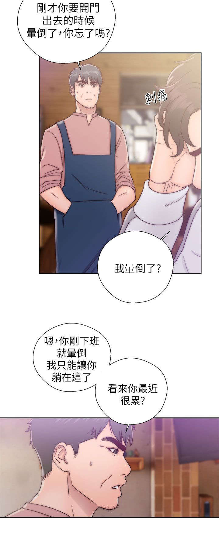 第28章：尽在掌握1