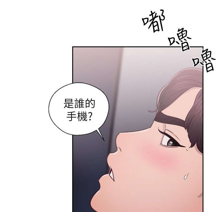 第45章：达成统一12