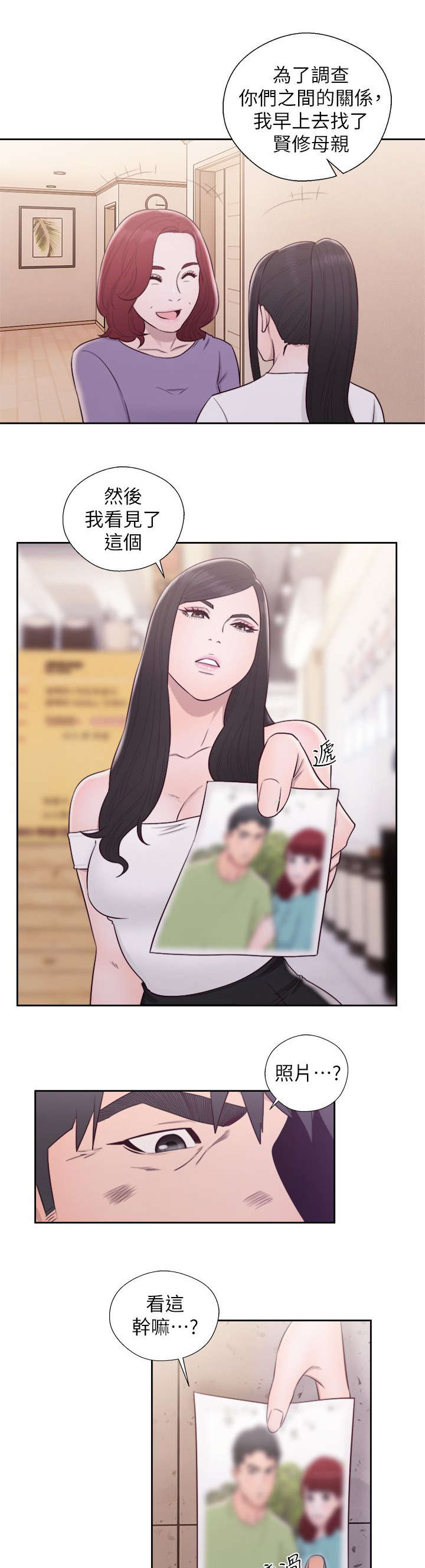第61章：真相8